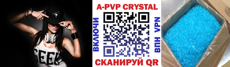 купить наркотик  Миньяр  APVP Соль 