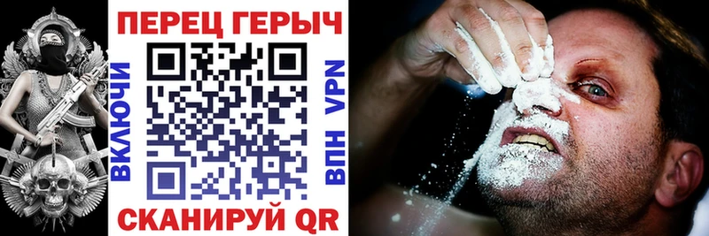 где можно купить   Миньяр  ГЕРОИН белый 