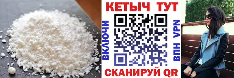 даркнет сайт  Миньяр  Кетамин ketamine 