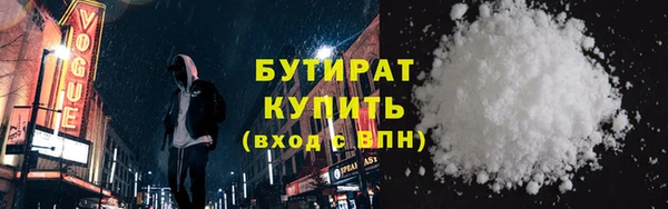 кокаин премиум Медногорск