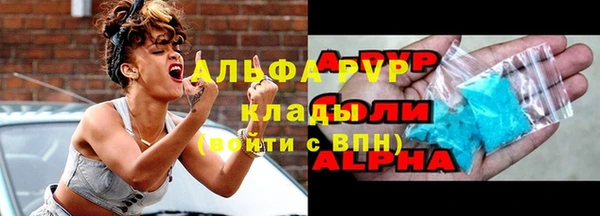 соль курить ск Михайлов