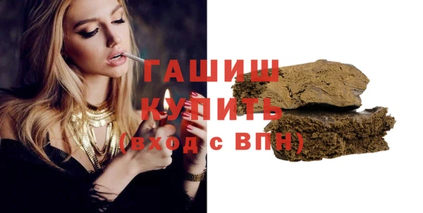 альфа пвп VHQ Михайловка