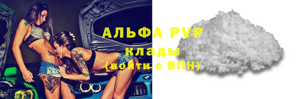 соль курить ск Михайлов