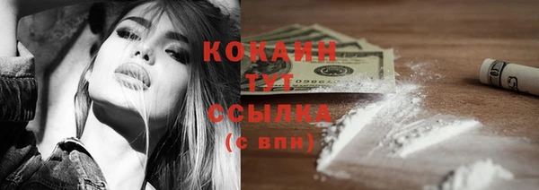 ECSTASY Михайловск
