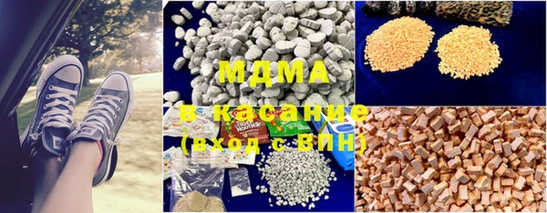 ECSTASY Михайловск