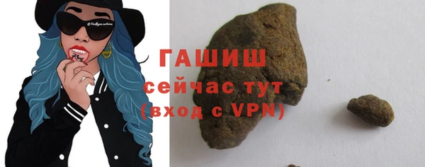 альфа пвп VHQ Михайловка