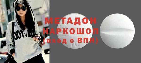 кокаин премиум Медногорск