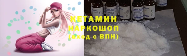 соль курить ск Михайлов
