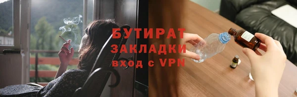 альфа пвп VHQ Михайловка