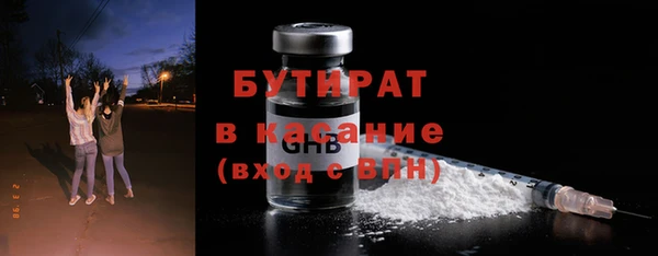 ECSTASY Михайловск