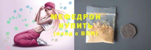 альфа пвп VHQ Михайловка