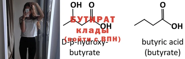 соль курить ск Михайлов