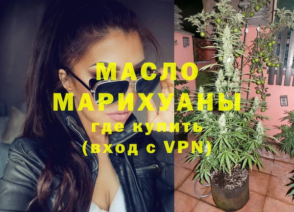 альфа пвп VHQ Михайловка