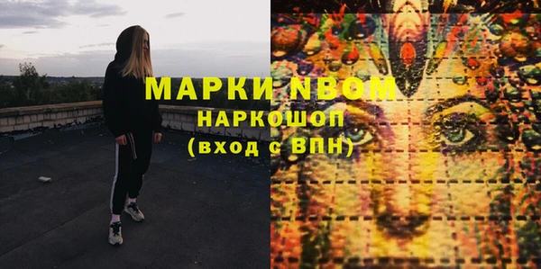 ECSTASY Михайловск