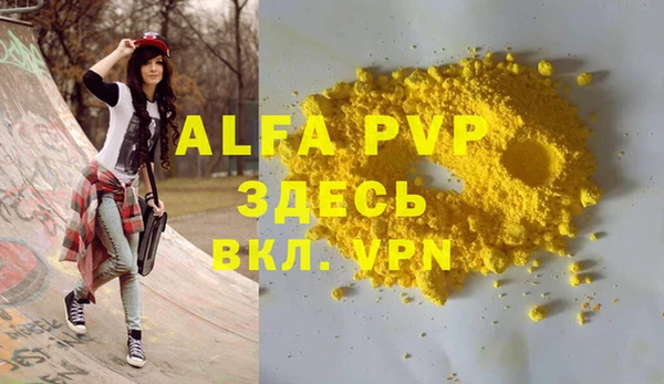 эйфоретик Медвежьегорск