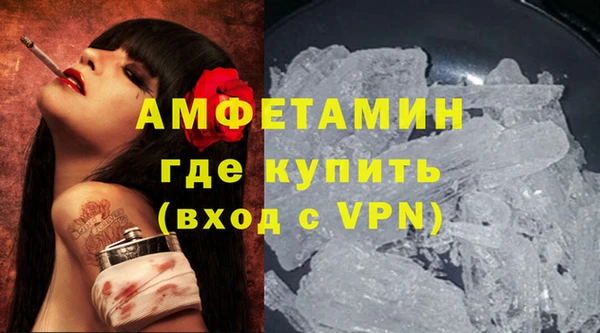 кокаин премиум Медногорск