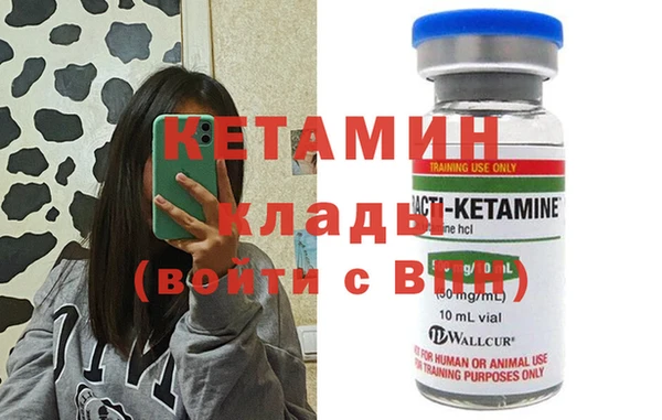 кокаин премиум Медногорск