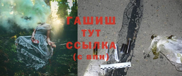 альфа пвп VHQ Михайловка
