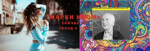альфа пвп VHQ Михайловка