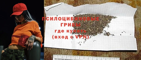 альфа пвп VHQ Михайловка