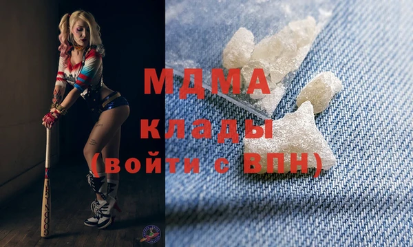 альфа пвп VHQ Михайловка