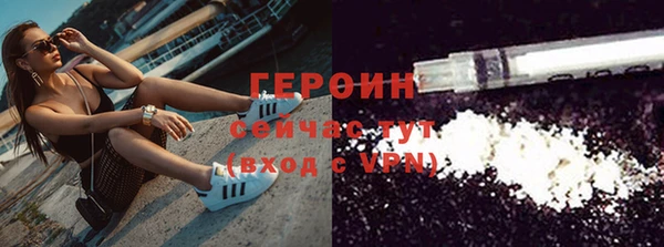 соль курить ск Михайлов