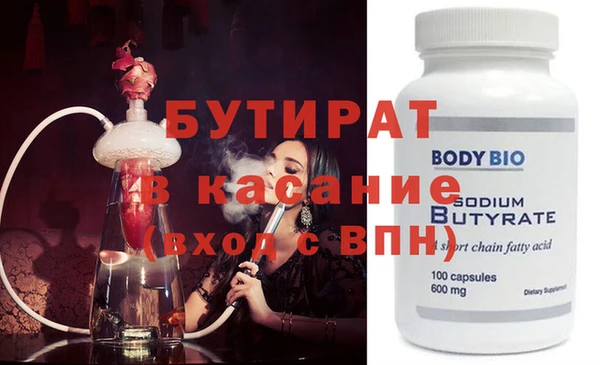 соль курить ск Михайлов