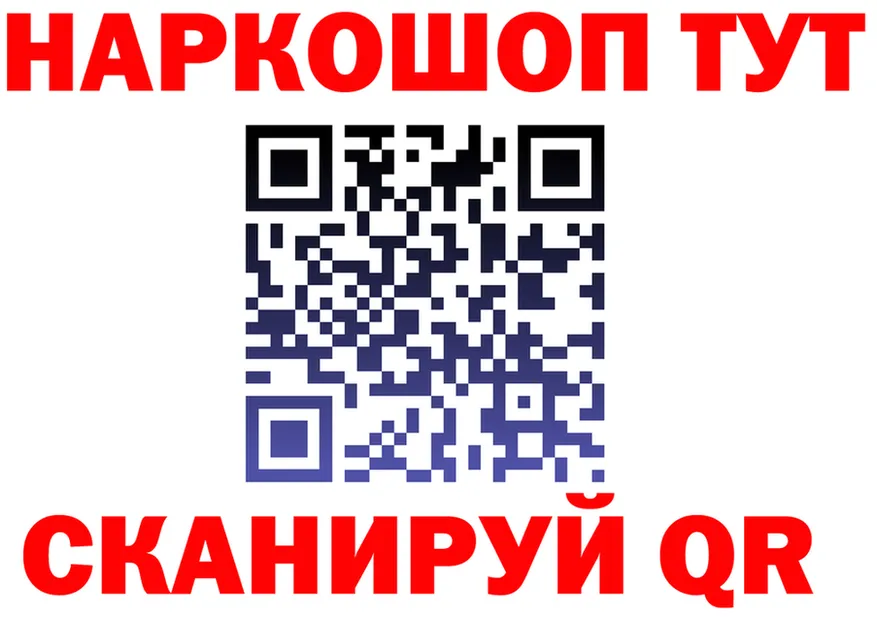 A PVP СК tor shop mega Миньяр
