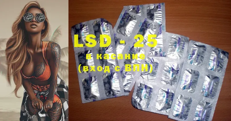 сайты даркнета телеграм  Миньяр  LSD-25 экстази кислота 