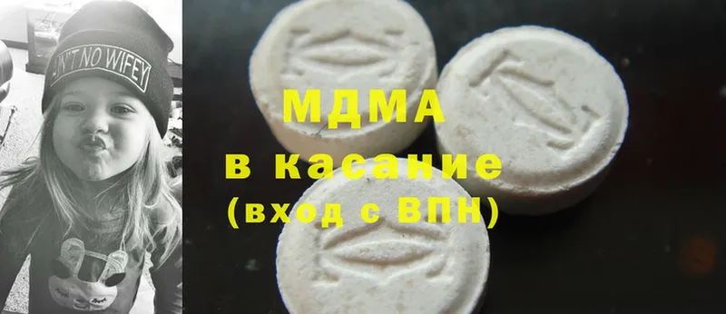 hydra вход  закладки  Миньяр  MDMA crystal 