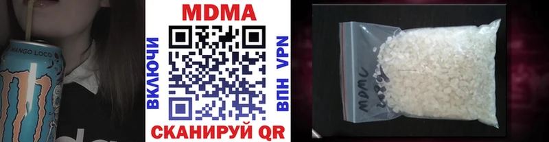 закладка  Миньяр  MDMA VHQ 