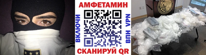 Первитин Methamphetamine  Миньяр 