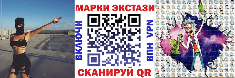 где купить наркоту  Миньяр  Марки NBOMe 1,5мг 