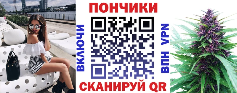 hydra зеркало  Миньяр  Бошки марихуана Amnesia  закладка 